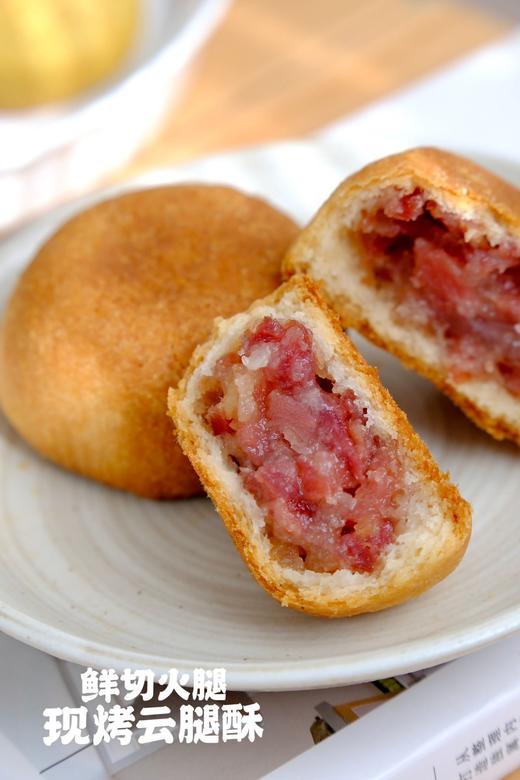 中秋季丨鲜切月饼【现烤鲜花饼/现烤云腿饼】云南头水玫瑰 宣威火腿 真正的现烤现卖 好吃又健康 商品图4