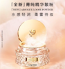【1F】兰蔻菁纯散粉 商品缩略图0