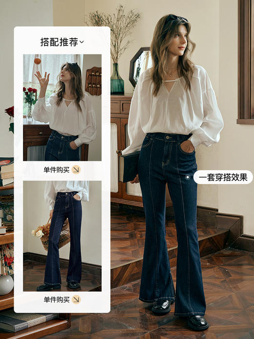 OLrain欧芮儿深色牛仔裤女初秋2023新款高腰复古弹力开叉喇叭长裤 商品图3