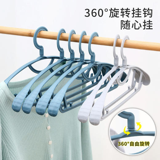 「10个装！9.9元包邮」无痕宽肩衣架 居家日用防滑衣服架成人塑料衣裤挂架收纳整理宿舍学生衣撑子 商品图1