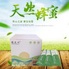 冠三川东北黑蜂椴树雪蜜（便携装）300g(10g*30袋） 商品缩略图1
