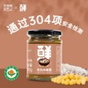 全食物日记 有机味噌酱300g 商品缩略图1