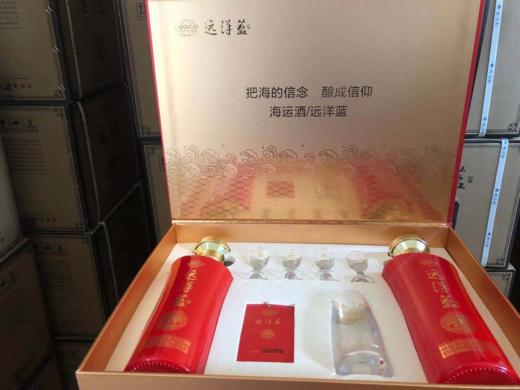 远洋蓝庆典版礼盒装--500ML*2瓶+礼盒酒具1套 商品图0