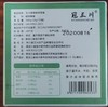 冠三川东北黑蜂椴树雪蜜（便携装）300g(10g*30袋） 商品缩略图3