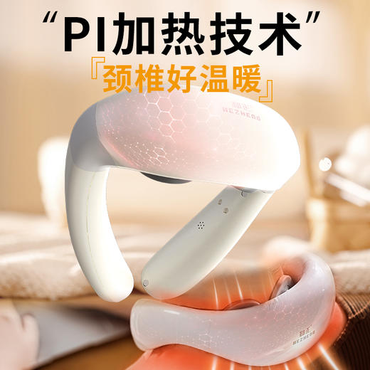 和正 脉冲波颈椎按摩仪 <HZ-JZA-1> 商品图3