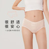 都市丽人功能系列棉质生理裤中腰平角女士内裤LK38A6 商品缩略图0