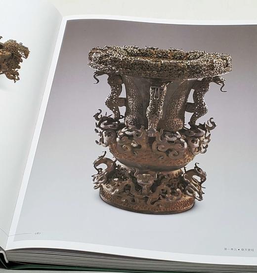 《曾侯乙》，编者：湖北省博物馆，16开，平装，页数暂不详，文物出版社2023年2月一版一印。定价498，售价373.5元。大概一周左右发出。 商品图11