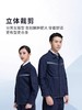 梵可梵高端防撕裂耐磨工作服套装男女款秋冬劳保厂服装修汽修工服 商品缩略图4