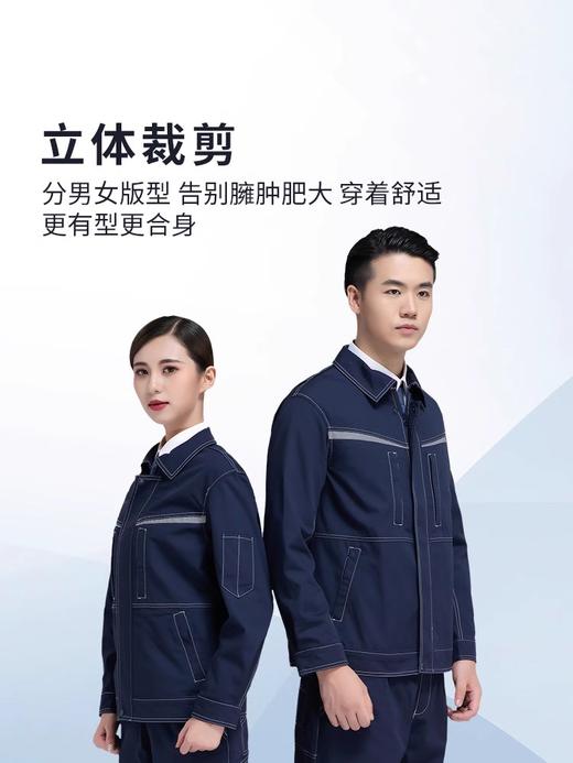 梵可梵高端防撕裂耐磨工作服套装男女款秋冬劳保厂服装修汽修工服 商品图4