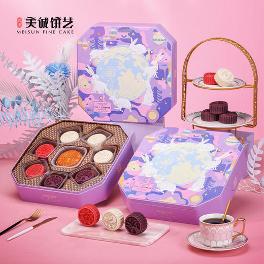 【香港美诚】玉兔·七星伴明月640克 商品图1