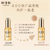 林清轩山茶花润肤油4.0修护精华油10ml 以油养肤抗老化 商品缩略图3