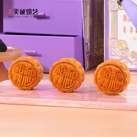 【香港美诚】美诚松露流心金樽月饼800克 商品图3