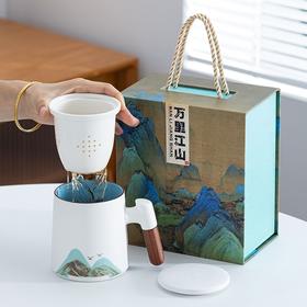 陶瓷茶水分离杯万里江山过滤泡茶杯办公室水杯马克杯带盖节庆礼品