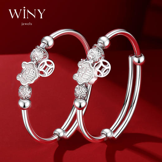 Winy9999足银年岁如意宝宝手镯送女友闺蜜节日生日礼物 商品图0
