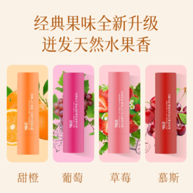 小蜜坊蜜珂蓓果优蓓润护唇膏-芝芝莓莓