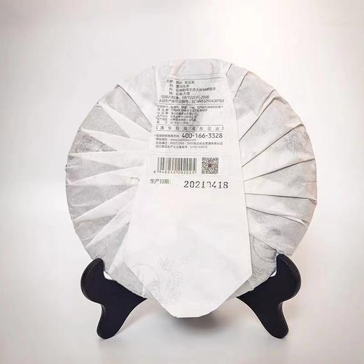 平价优选 | 狠货2010无量山普洱生态铁饼 生茶357g*1饼 商品图2