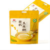 有机玉米糊210g袋装 （30g/小包*7） 商品缩略图4