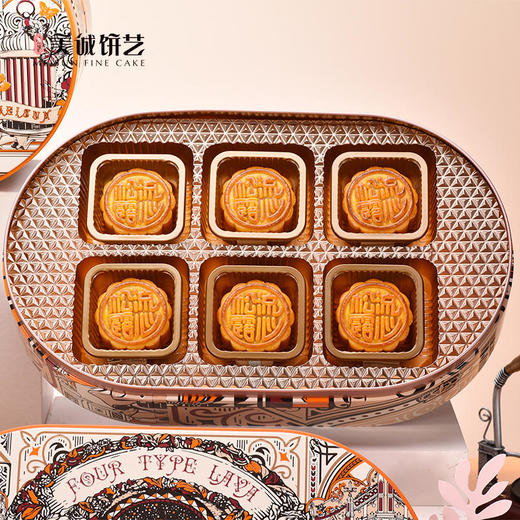 【香港美诚】流心四喜奶黄月饼720克 商品图2