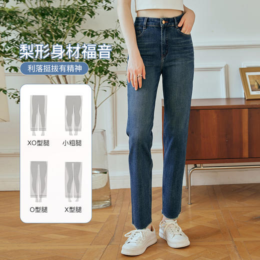 OLrain欧芮儿直筒牛仔裤女初秋2023年新款高腰显瘦梨型身材九分裤 商品图0