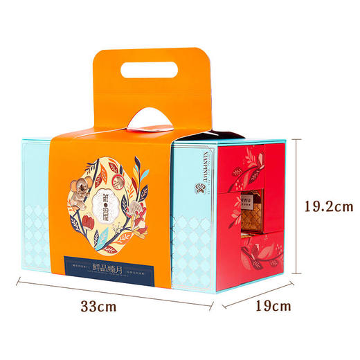 【鲜品屋】-鲜品臻月月饼礼盒1.23kg 商品图3