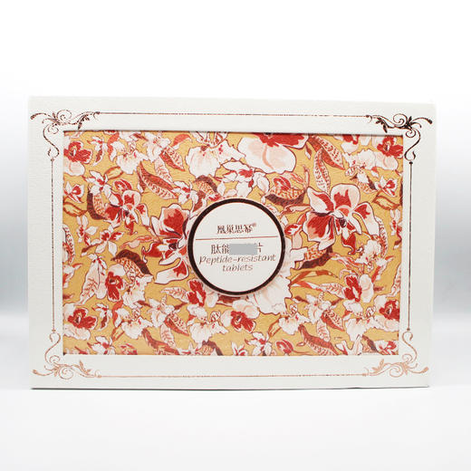 润羞紧箍丹 商品图0