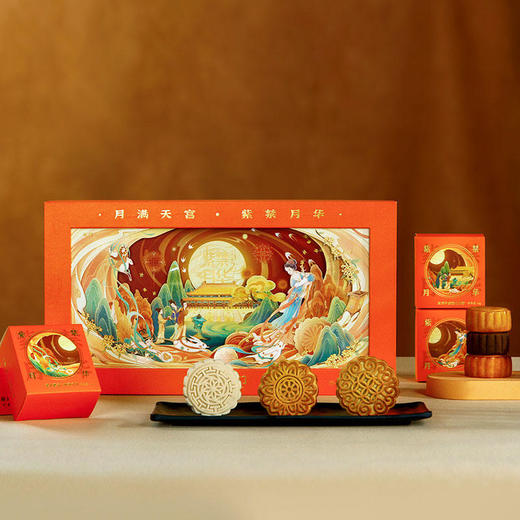 【故宫前门】-紫禁月华690g 商品图1