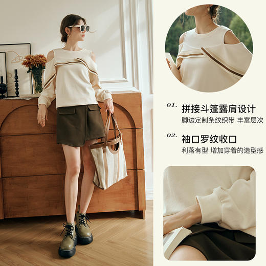 OLrain欧芮儿杏黄色圆领卫衣女初秋2023年新款法式漏肩设计感上衣 商品图2