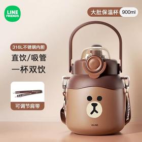 曙曦LINE FRIENDS Sweet系列大肚杯900ML FU-23-5526LF