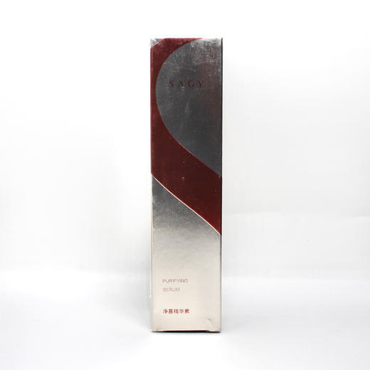 莎迹净基精华素30ml平衡油脂补水保湿清爽剔透 商品图2