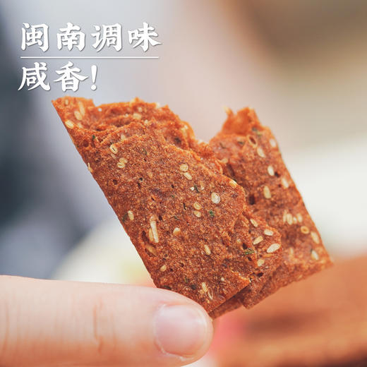 饱记猪肉纸脆片猪肉脯酥脆肉厦门台湾特产休闲零食 商品图3