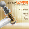 和正 筋膜枪 <HZ-JMQ-5> 商品缩略图1