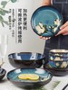碗具玉泉馨兰韩式创意饭碗家用日式汤碗面碗陶瓷碗碟餐具中式套装盘 子 商品缩略图1