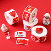 【10卷装！中国心贴纸】我的中国心贴纸，节日装饰品，封口贴不干胶标签国庆节日贴纸sh 商品缩略图1