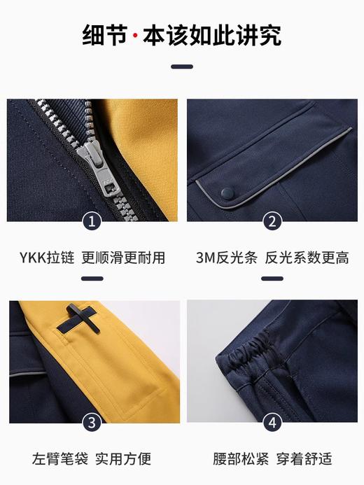 秋冬防静电工作服套装男士耐磨电力电工工程厂服长袖工人工服定制 商品图4