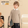 mettekids男童羊绒衫2023秋冬新款儿童休闲纯色毛衣中大童针织衫 商品缩略图0
