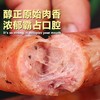 【全原味、黑胡椒两种口味！台湾风味热狗肠】火山石烤肠肉地道肠脆骨全原味黑胡椒石头小香肠火山石烤制，入口肠脆骨-觅食坊健康 商品缩略图0