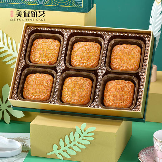 【香港美诚】金翡翠蛋黄纯莲蓉月饼900克 商品图3