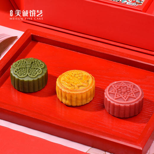 【香港美诚】花韵·御宴1.06千克 商品图3