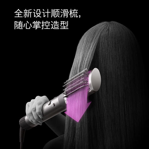 戴森（DYSON）HS05  多功能美发棒卷发棒 自动卷发神器 商品图5