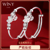 Winy9999足银年岁如意宝宝手镯送女友闺蜜节日生日礼物 商品缩略图5