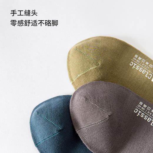 Classic · 竹纤维经典款男袜 · 船袜（3双） 商品图4
