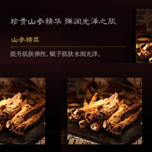 【礼想心动】后津率享系列礼盒6件套(342ml) 商品图3