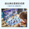 乐高 LEGO乐高®星球大战圣诞倒数日历LEGC75366 商品缩略图1