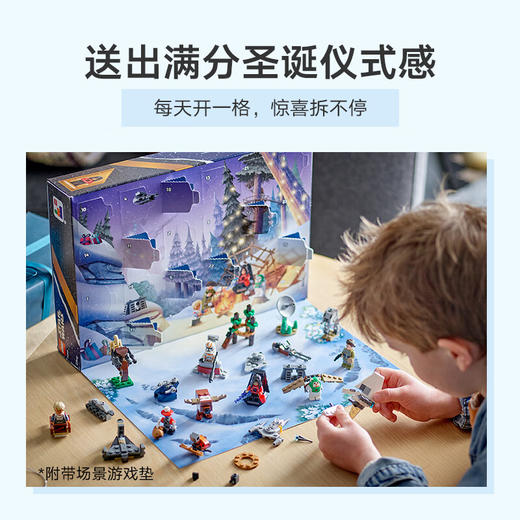 乐高 LEGO乐高®星球大战圣诞倒数日历LEGC75366 商品图1