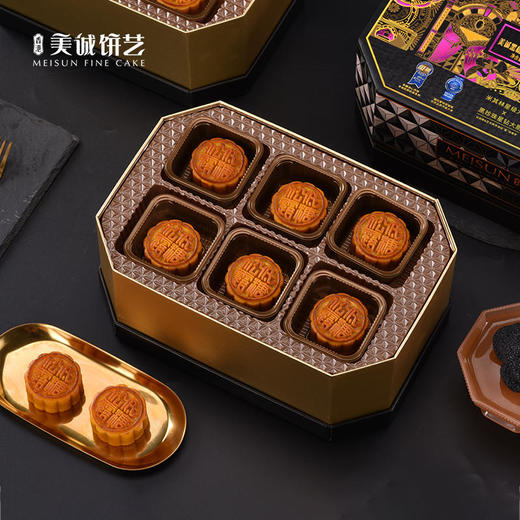 【香港美诚】美诚黑松露低糖流心奶黄月饼540克 商品图1