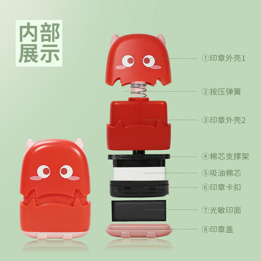 【专为儿童定制的姓名印章】小怪兽姓名印章 搞怪造型 7色可选 卡通萌趣按压式印章 可水洗 能印1000+次 商品图1