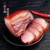 【香气四溢！农家烟熏腊肉】四川湖南湘西特产烟熏五花腊肉农家土猪麻辣香肠咸腊肉-觅食坊健康 商品缩略图2