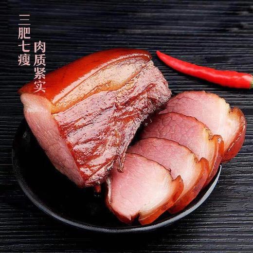 【香气四溢！农家烟熏腊肉】四川湖南湘西特产烟熏五花腊肉农家土猪麻辣香肠咸腊肉-觅食坊健康 商品图2