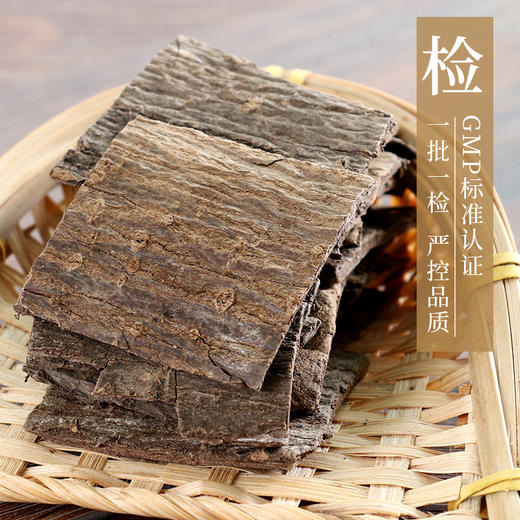 盐杜仲 康美中药饮片 独立小包装10g起 商品图5