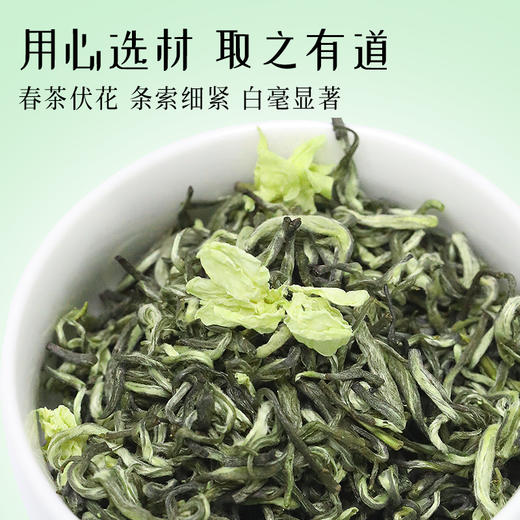 龙芽大师牌素茗飘雪.知心 商品图3